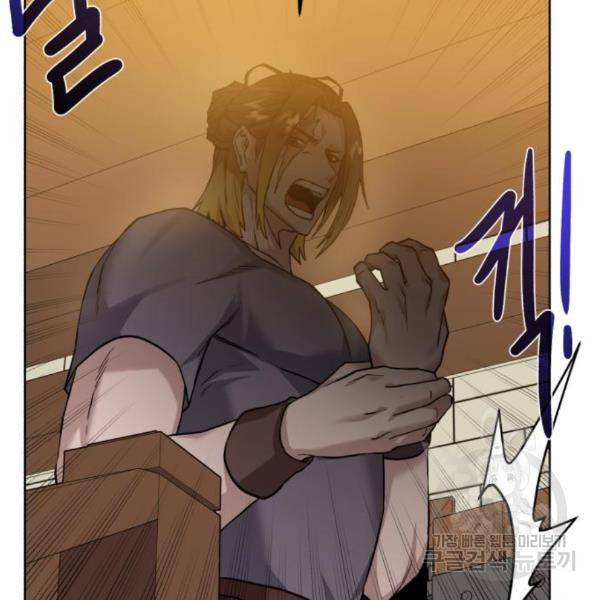 던전 씹어먹는 아티팩트 68화 141
