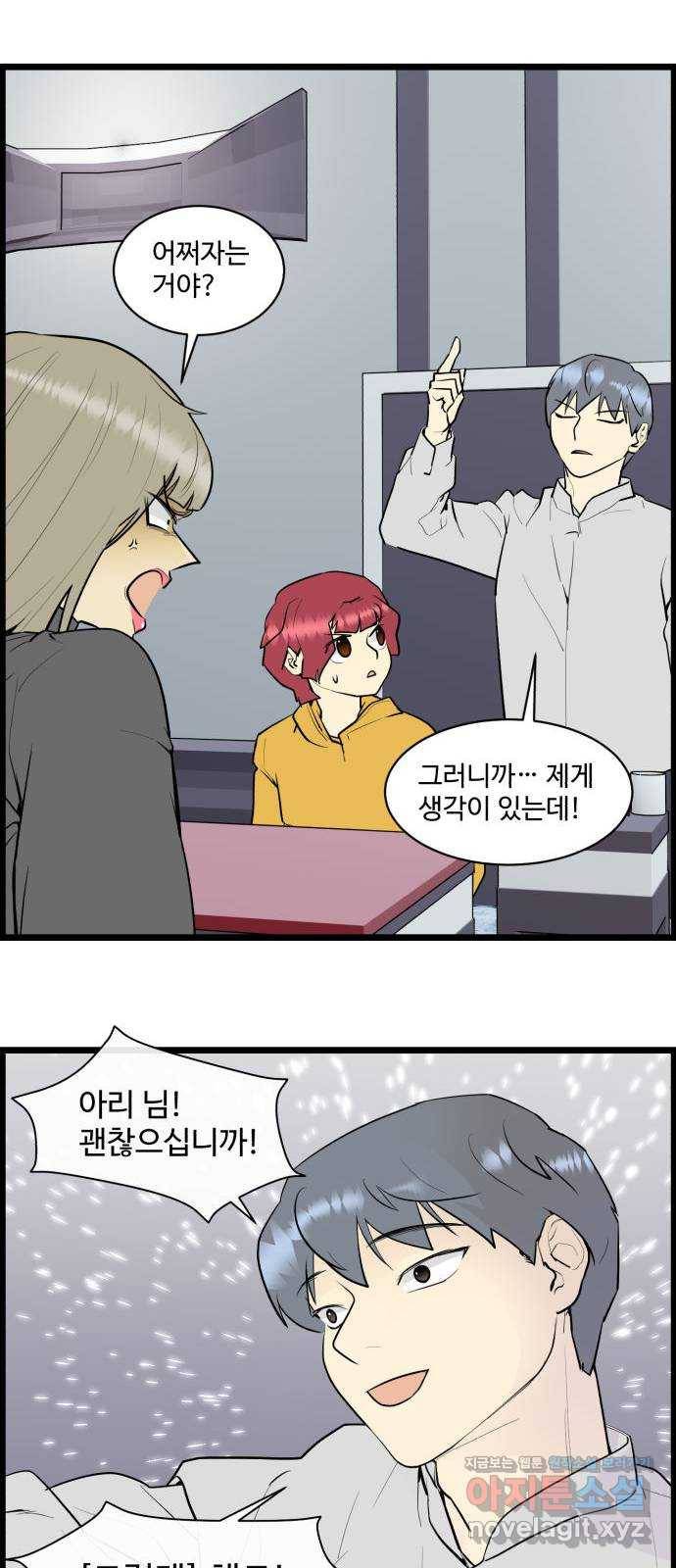 킬더킹 넥스트 라운드 (29) - 거리두기 10 8