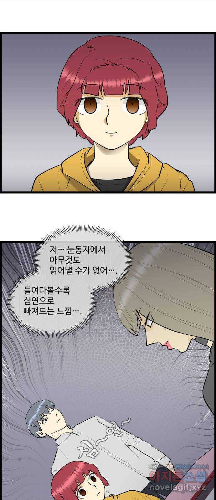 킬더킹 넥스트 라운드 (29) - 거리두기 10 17