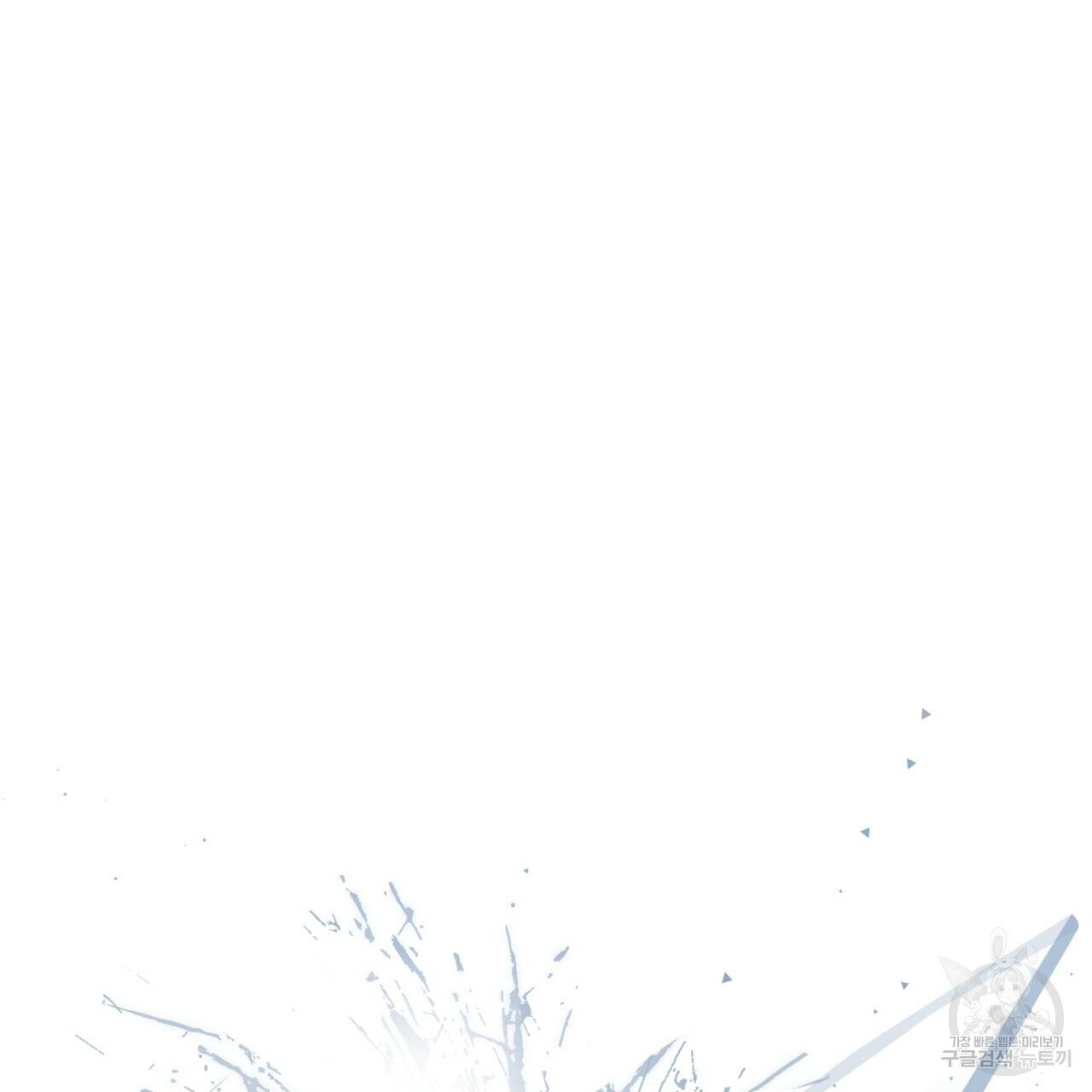 모노크롬 루머 25화 7