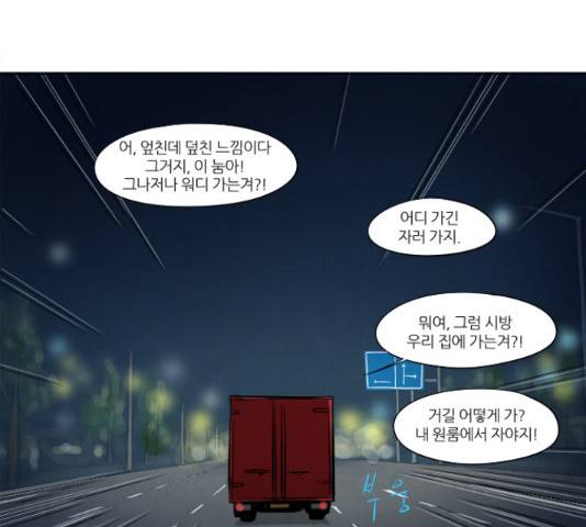 기사도 42화 6