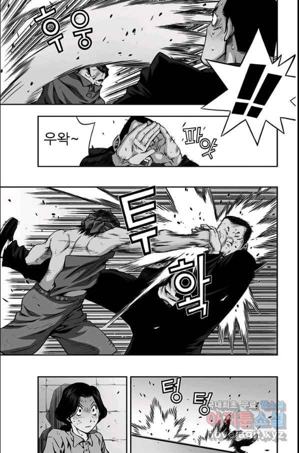 키드갱 128화 3