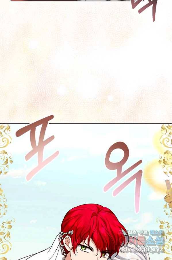 아쉴레앙 공작의 계약 결혼 32화 9