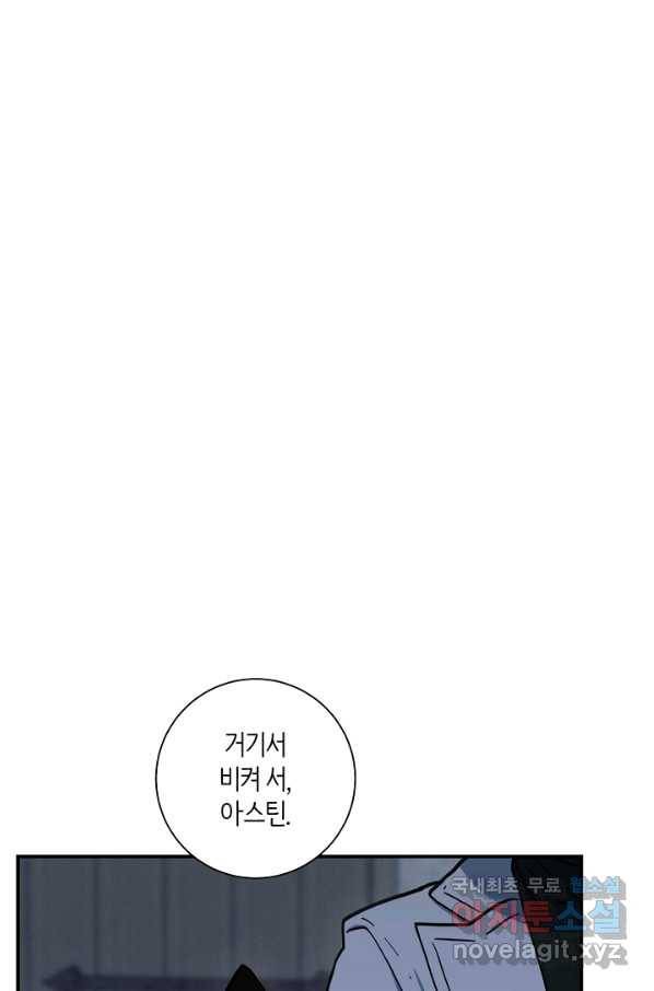 드라코런 142화 1