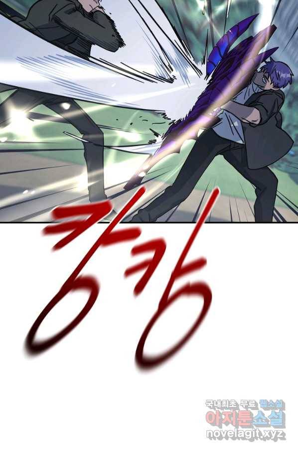 드라코런 142화 17