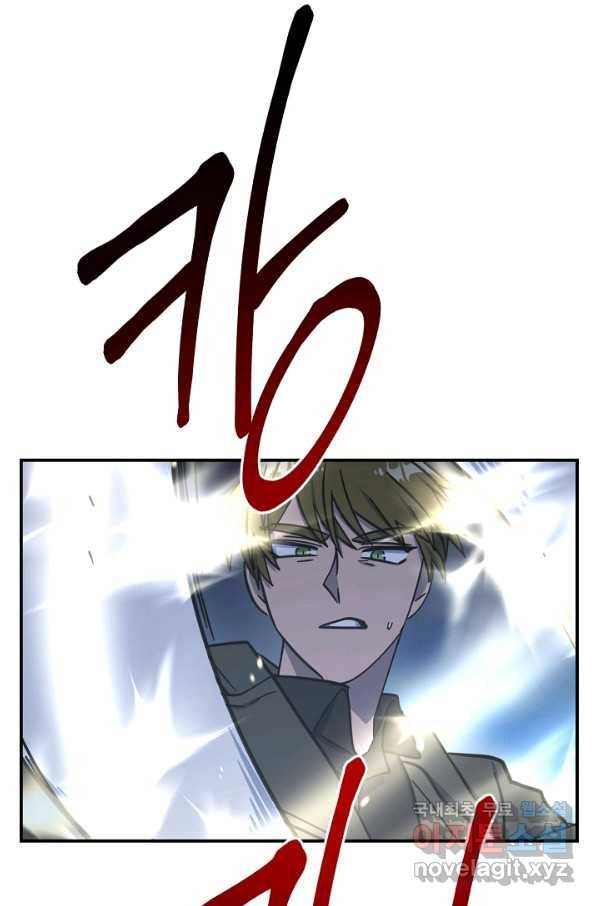 드라코런 142화 18