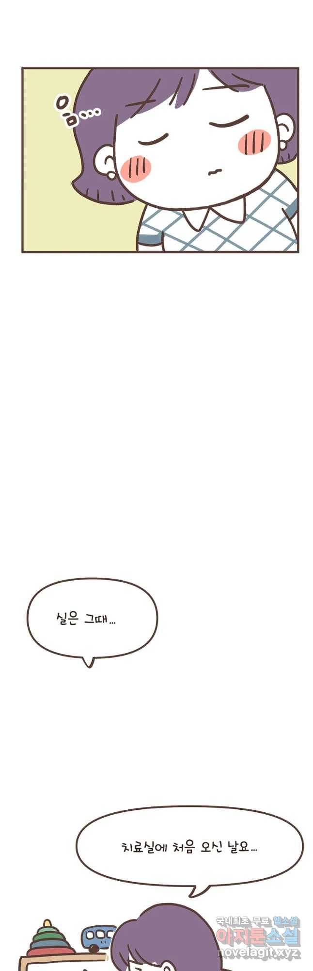 열무와 알타리 121화 열무의 일주일 (5) 6
