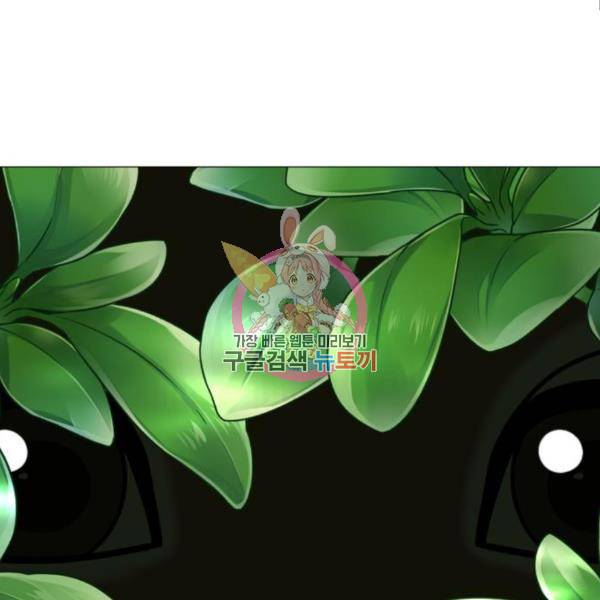 개를 낳았다 시즌2 94화 1