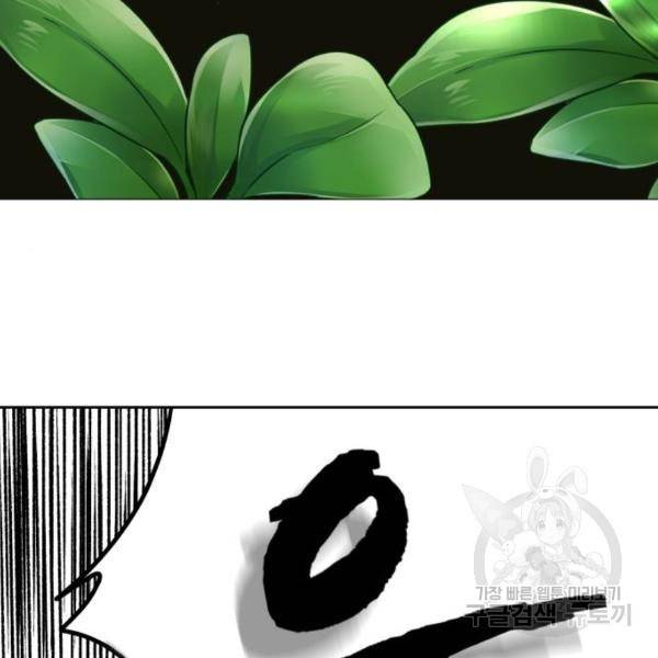 개를 낳았다 시즌2 94화 2