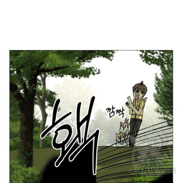 개를 낳았다 시즌2 94화 9