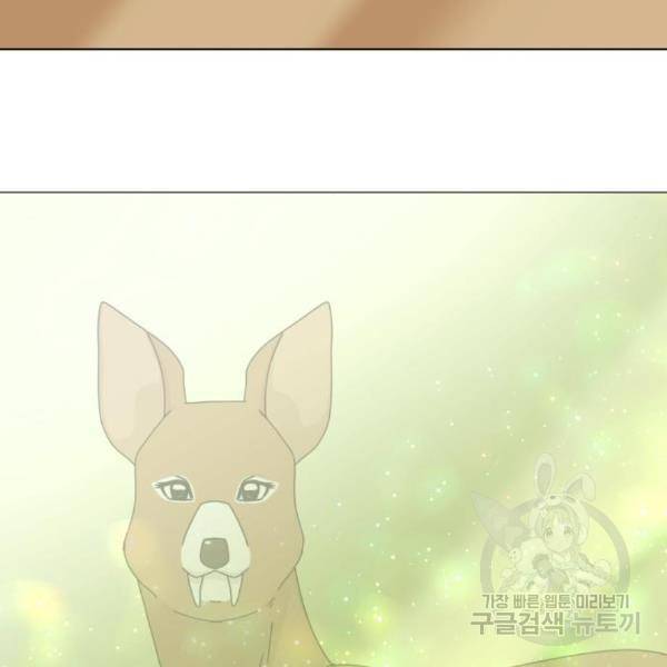 개를 낳았다 시즌2 94화 11