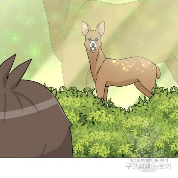 개를 낳았다 시즌2 94화 12