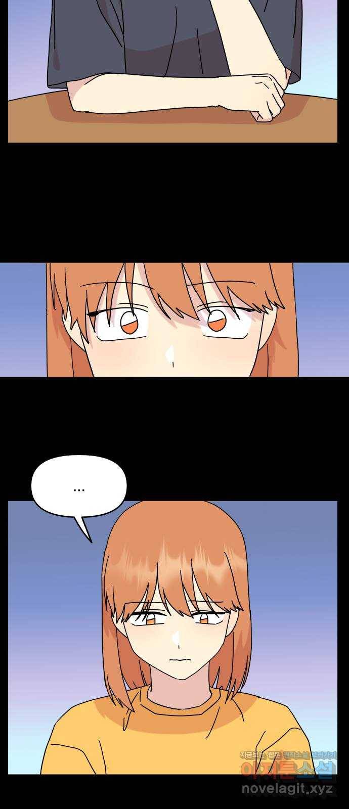 팬시X팬시 46화 49