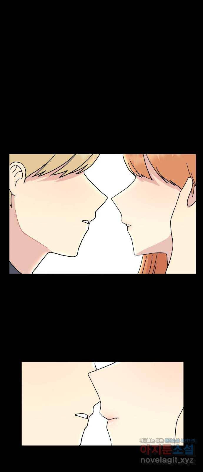 팬시X팬시 46화 51