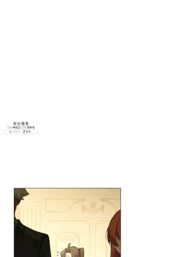 공주전쟁 94화 2