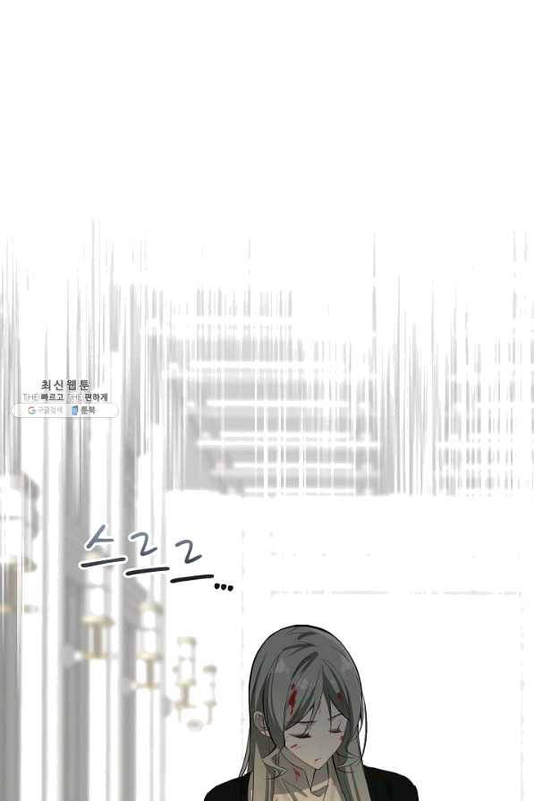 공주전쟁 94화 28