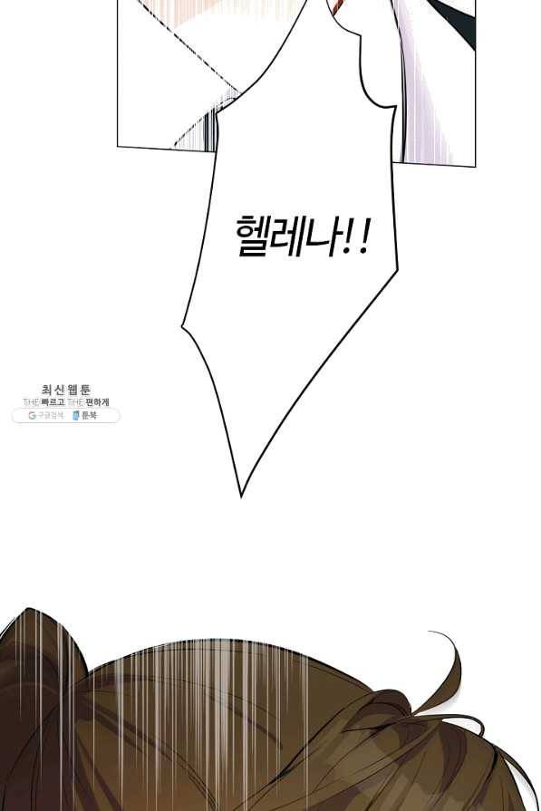 공주전쟁 94화 37