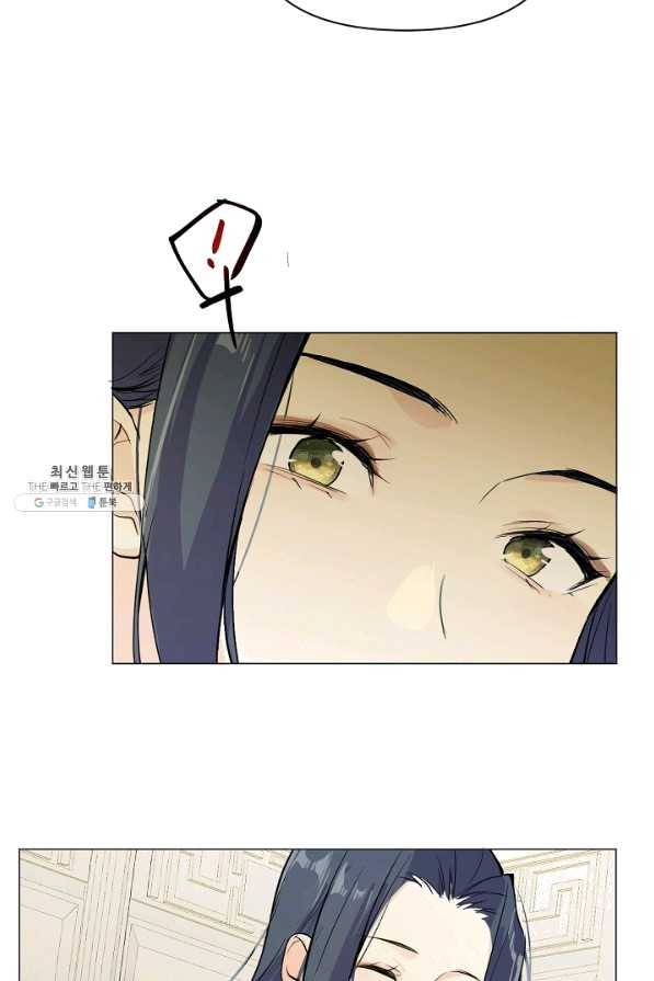 공주전쟁 94화 52