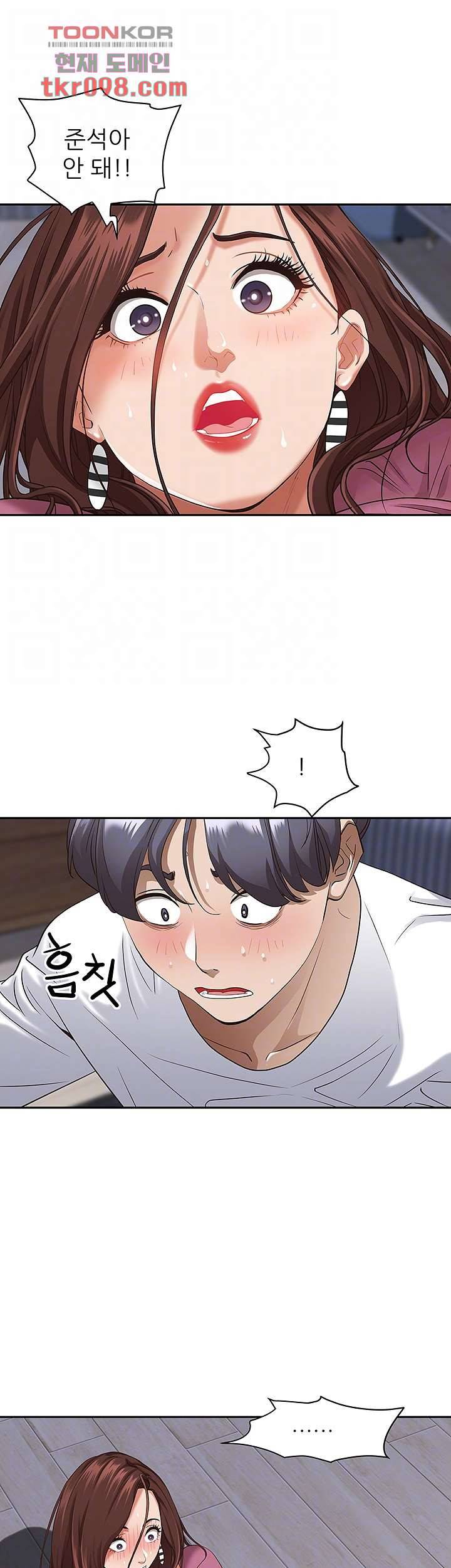 유부녀(탑툰) 18화 6