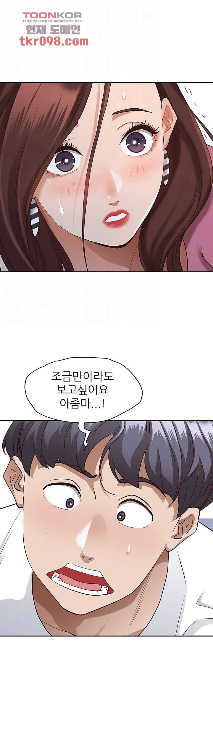 유부녀(탑툰) 18화 12