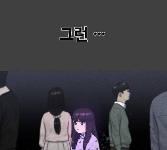 최면학교 42화 19