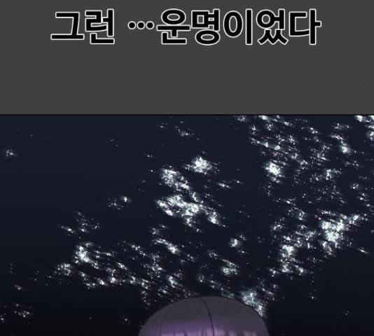 최면학교 42화 21
