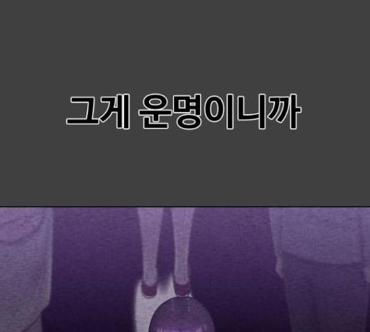 최면학교 42화 37