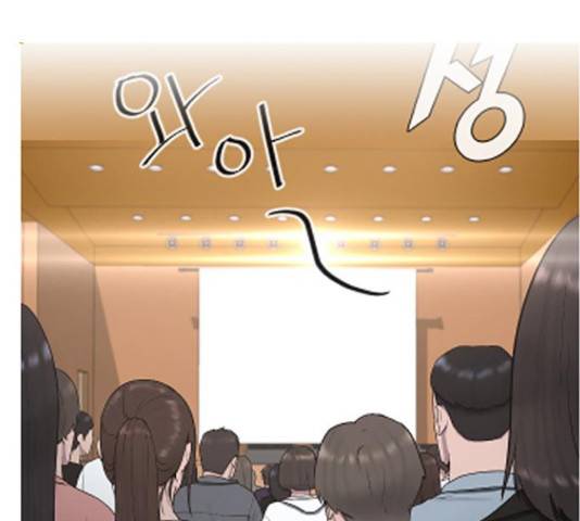 최면학교 42화 47