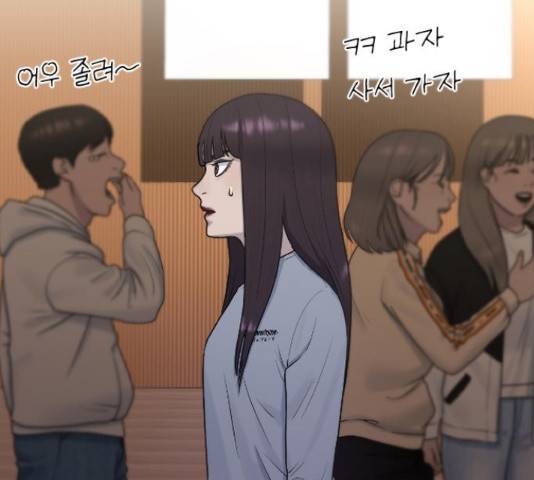 최면학교 42화 63