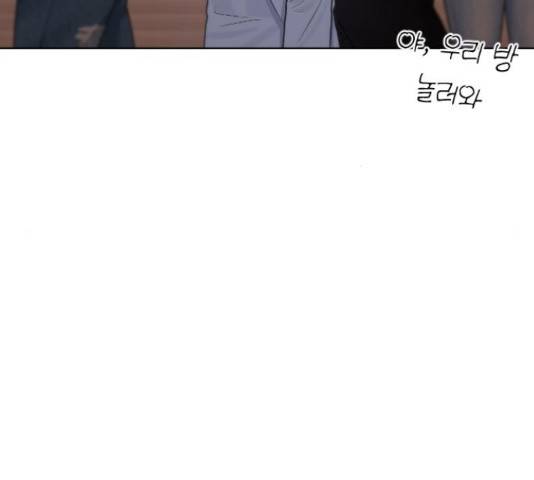 최면학교 42화 64