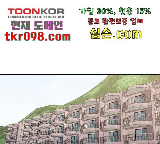 최면학교 42화 65