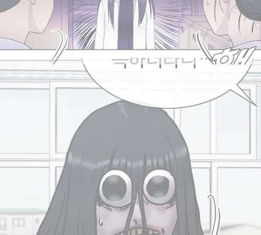최면학교 42화 88