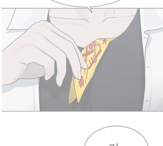 최면학교 42화 92