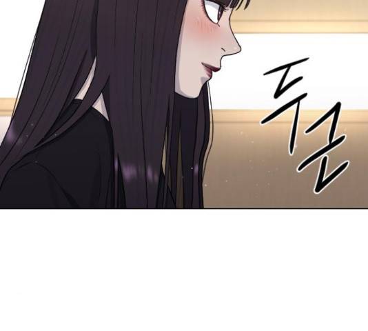 최면학교 42화 171