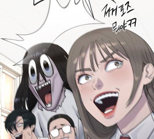 최면학교 42화 185