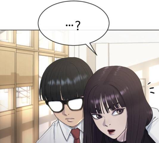 최면학교 42화 201