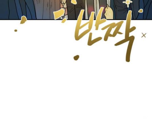 밤을 깨우는 마법 31화 3