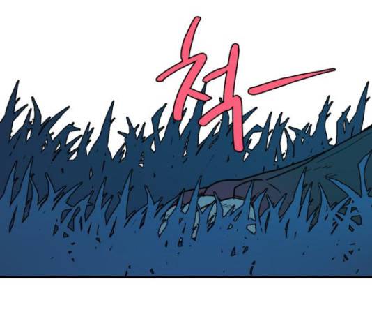 밤을 깨우는 마법 31화 88