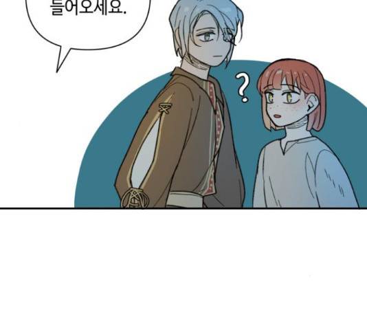 밤을 깨우는 마법 31화 111