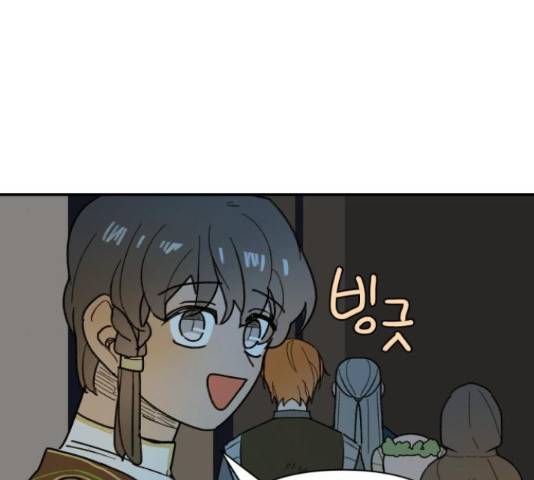 밤을 깨우는 마법 31화 112