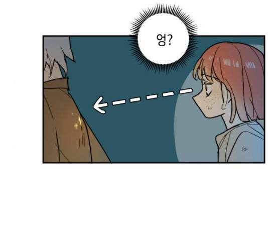 밤을 깨우는 마법 31화 116