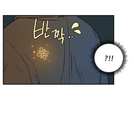 밤을 깨우는 마법 31화 117