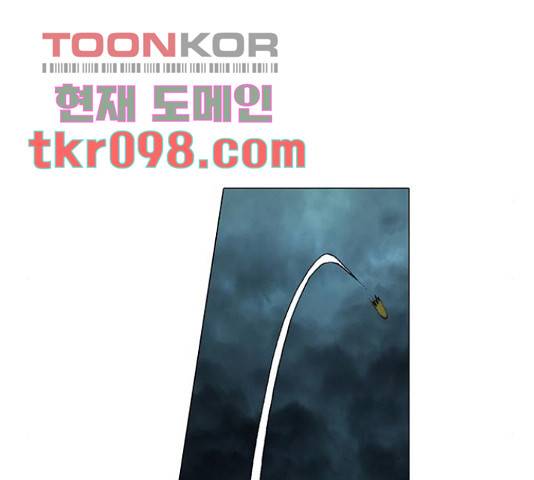 크레이터 46화 4
