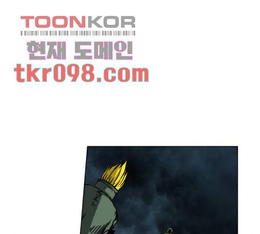 크레이터 46화 14