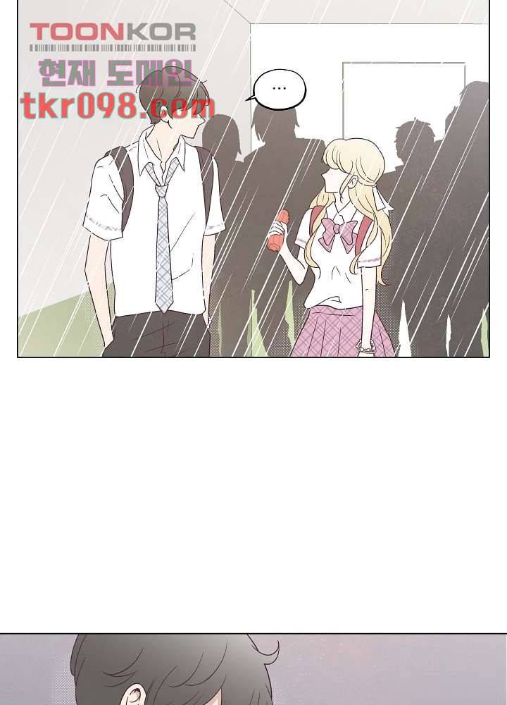 빌린 몸 30화 9