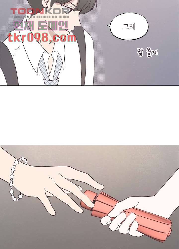 빌린 몸 30화 10