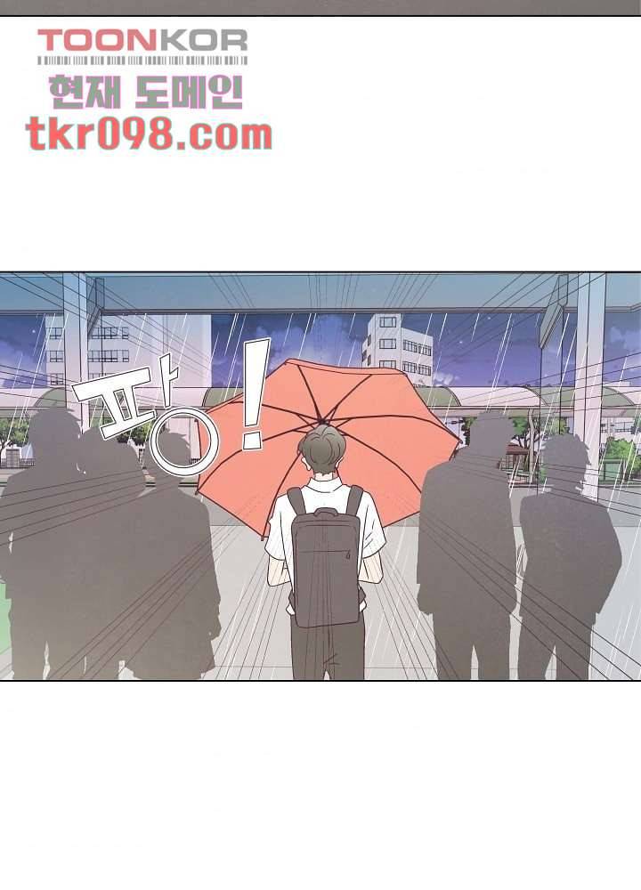빌린 몸 30화 11
