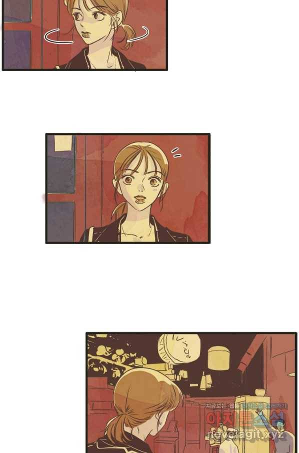 N번째 연애 1화 7