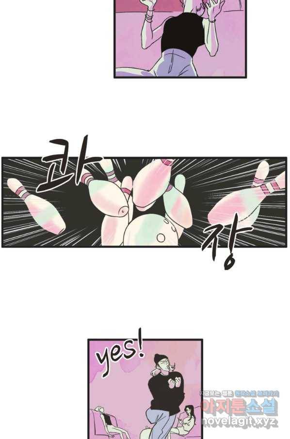 N번째 연애 1화 39