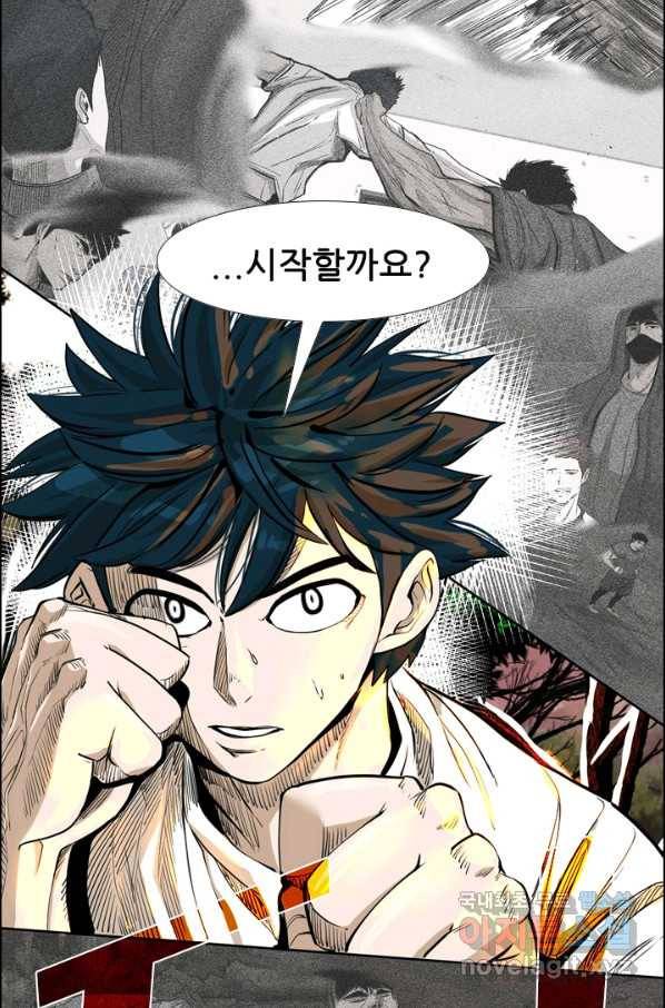 샤크4 12화 3